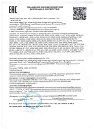 Электрическая ловушка для комаров "Экоснайпер JB20B-2X15L"