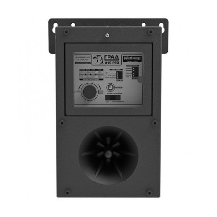 Звуковой отпугиватель птиц "ГРАД А-16 Pro"